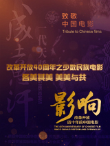国产第一福利影院